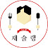 g9GcYPW8kl4-channel-avatar-재슐랭가이드
