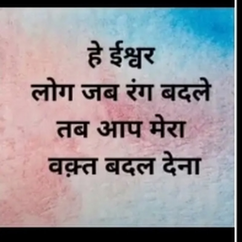 Focus on dream