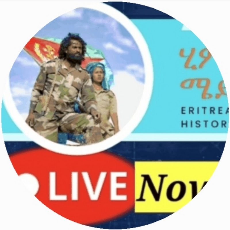 Himbol Media1 ሂምቦል ሜድያ 