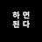 @ryanyang9385