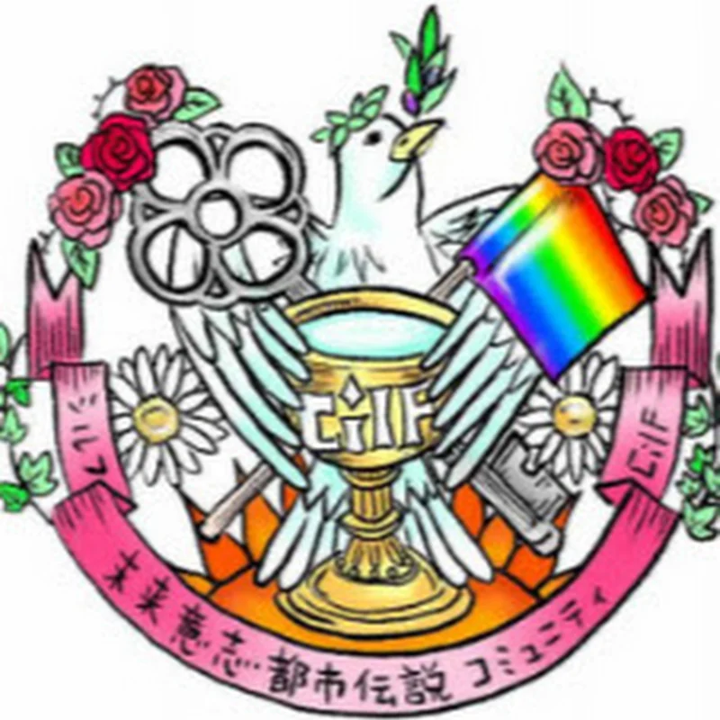 シルフちゃんねる