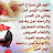 @حبيبييارسولالله-غ9ع