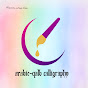 Arabic-Qalb-calligraphy31 logo