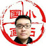 lJ9481hT0R0-channel-avatar-小石国画