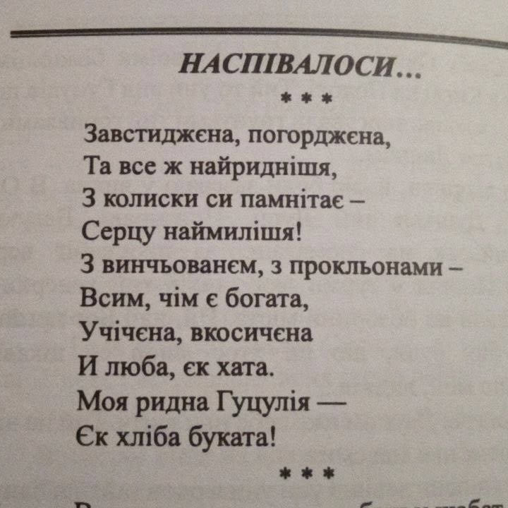 Ліжник тв миколай