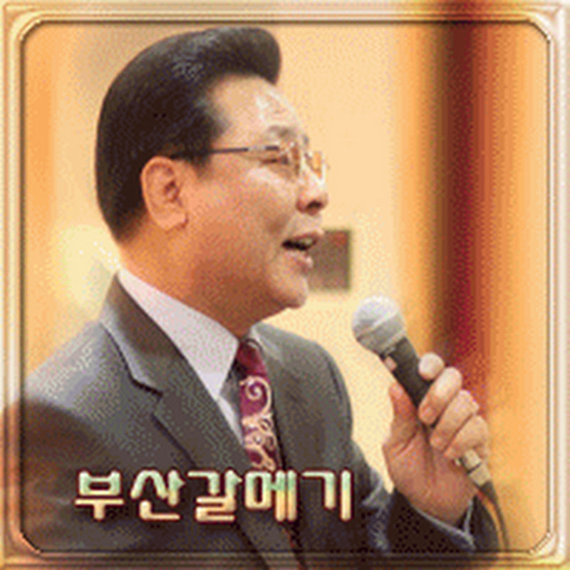 트로트커피숍(국장)