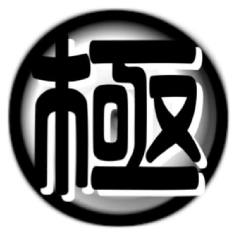 ゆっくり2ちゃんねるおもしろスレまとめ極 / Kiwamiのサムネイル