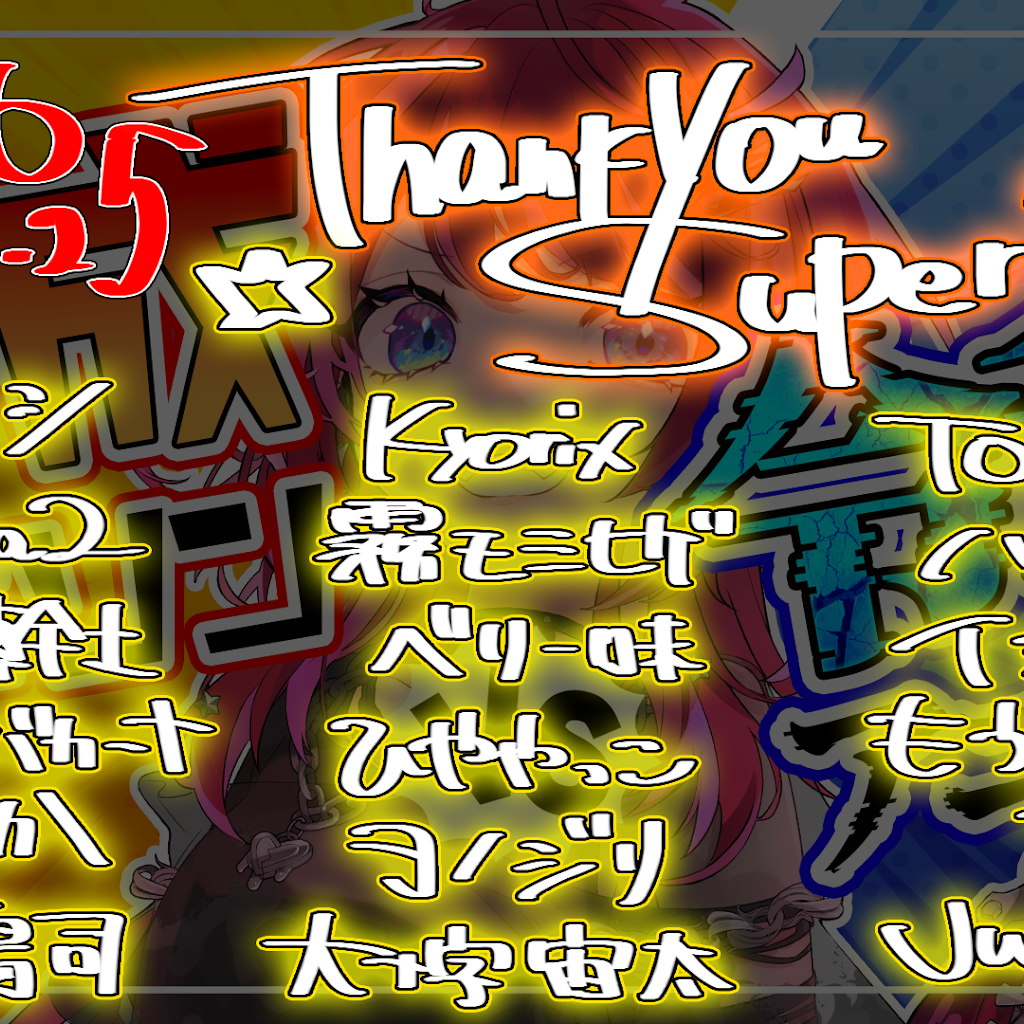 倒れるだけで…と言えば♪ YouTube