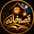 g2sRsmkR-WI-channel-avatar-QesseKhaneh