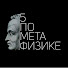 JCffyakRVDs-channel-avatar-5 по метафизике