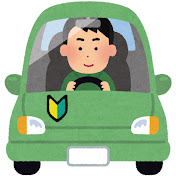 なるほど交通事件簿