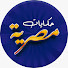 CIxTfcrIKFg-channel-avatar-حكايات مصرية