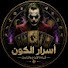 oxk5iV6dC_A-channel-avatar-جوكر تاروت 🔮|قراءات وتوقعات الابراج