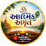 oWwGN55lLrU-channel-avatar-આત્મિક અમૃત
