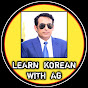 Learn Korean With AG logo