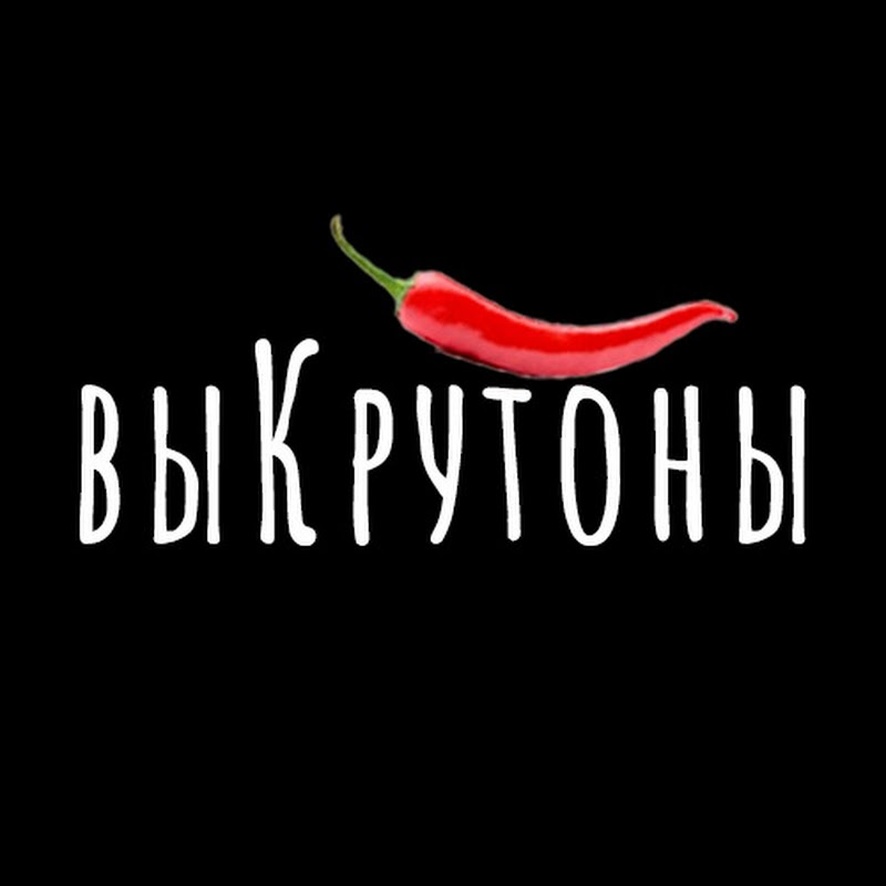 Выкрутоны Logo