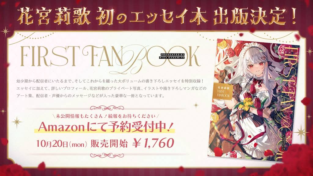 Rica Ch. / 花宮莉歌 - YouTube