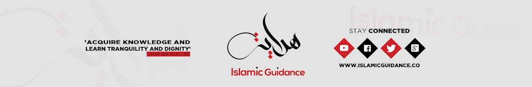 Islamic Guidance YouTube 频道头像