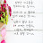 @희연임-u5y