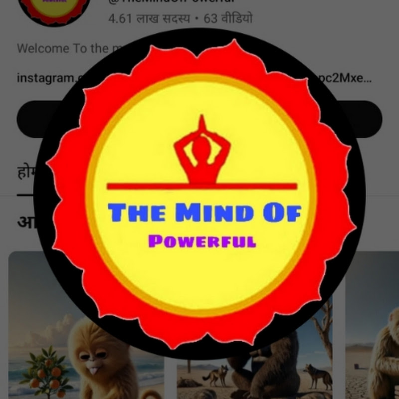 TheMindOfPowerful