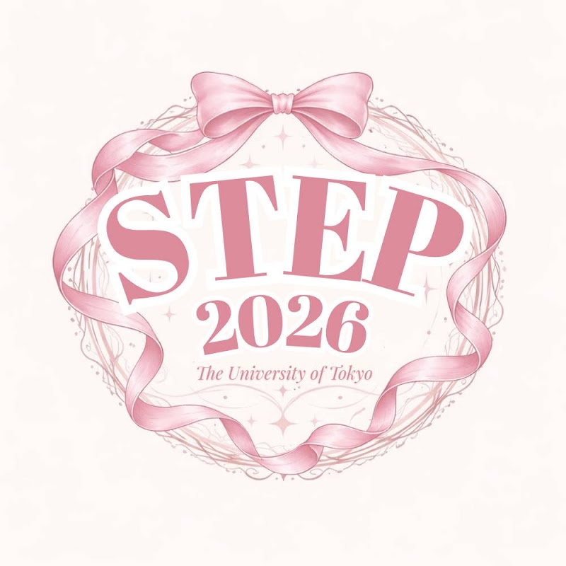 東京大学STEP KPOPカバーダンスサークル