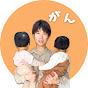 がん　