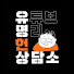 Lx6NbSYZMqw-channel-avatar-유명헌상담소