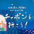 nr7gp99aJ3E-channel-avatar-北欧、暮らしの道具店のラジオ　チャポンと行こう