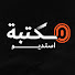 F9IiYZoWBr0-channel-avatar-مكتبة استديو