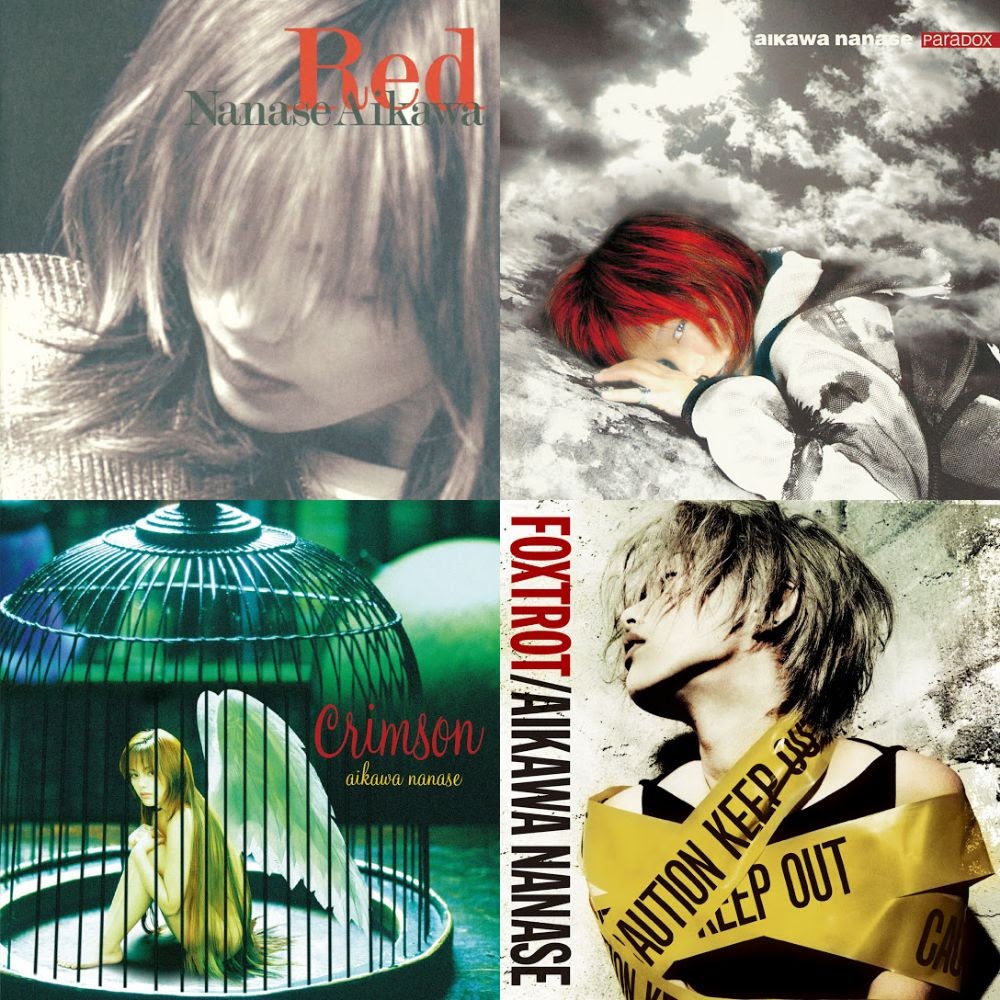 相川七瀬 アルバム