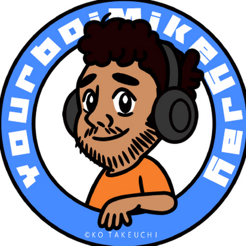 YourboiMikeyJay