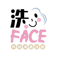 洗FACE科技淨膚洗臉アイコン画像