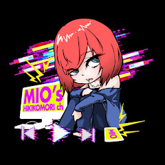 MIOのひきこもり配信