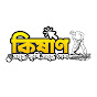 Kishan-কিষাণ logo