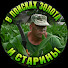 ZpvV88Z5KHI-channel-avatar-В поисках золота и старины