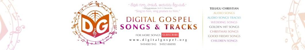 Digital Gospel Songs & Tracks YouTube channel avatar
