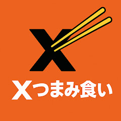 気になるポストアイコン画像