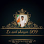 Lx sad shayar 009 logo