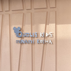 クオリスキッズ南小岩アイコン画像