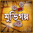 vt-aR6Uheyk-channel-avatar-মুভিগল্প