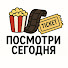 EsE_APtVesU-channel-avatar-ПОСМОТРИ СЕГОДНЯ