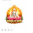 n6bciEwwqTI-channel-avatar-सतगुरु की वाणी