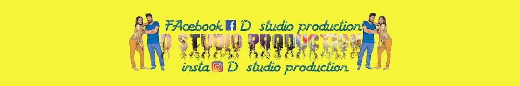 D Studio Production YouTube channel avatar