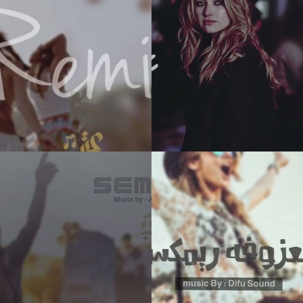 Remix | معزوفات