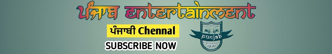 Punjab Entertainment Avatar channel YouTube 