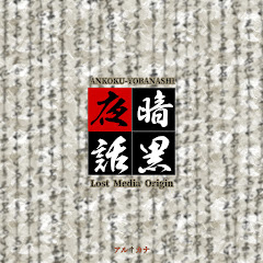 arcana - Topicアイコン画像