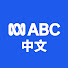 EfbfPae0WqA-channel-avatar-ABC中文
