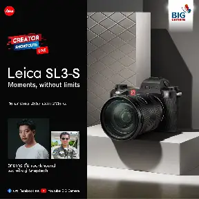 BIG Camera YouTube channel