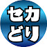 Y6vQsG1EiQ4-channel-avatar-セカンドどりーむ【釣り編】