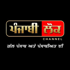 Punjabi Lok Channel Channel icon